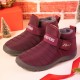 Women Warm Lined Hook Loop Plus Velvet Slip Resistant Snow Boots Women Warm Lined Hook Loop Plus Velvet Slip Resistant Snow Boots
