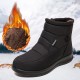 Women Warm Lined Pull On Plus Velvet Ankle Snow Boots Women Warm Lined Pull On Plus Velvet Ankle Snow Boots
